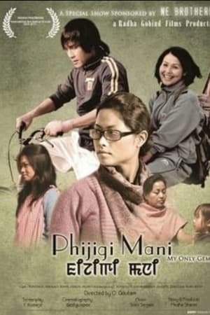 Phijigee Mani