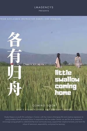 各有归舟