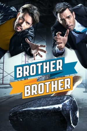 Brother vs. Brother第2季