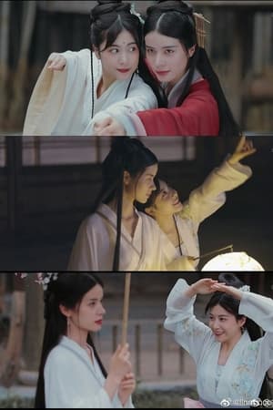教主和小师妹的故事