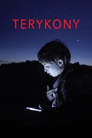 Терикони