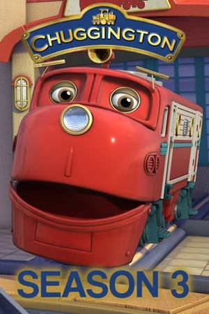 Chuggington第3季