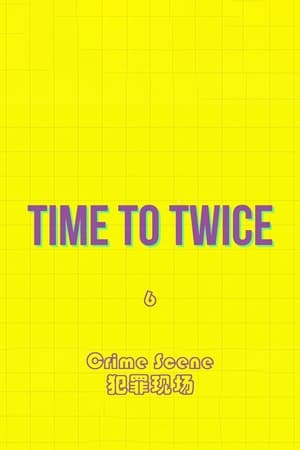 TIME TO TWICE第6季