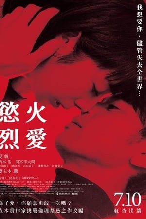 红