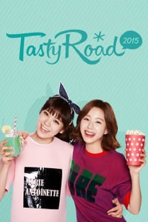 테이스티로드第6季