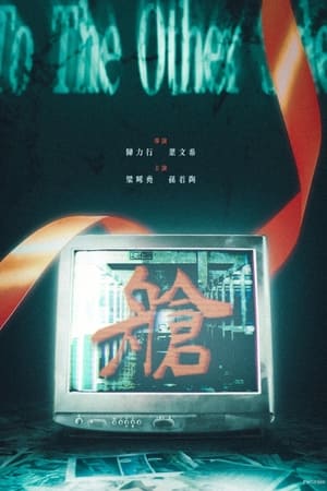 艙