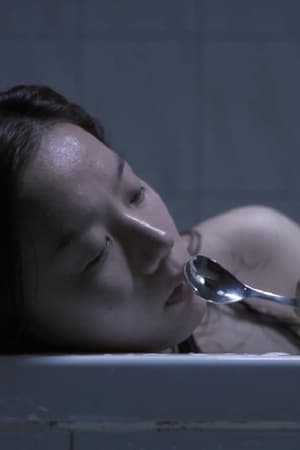 숟가락