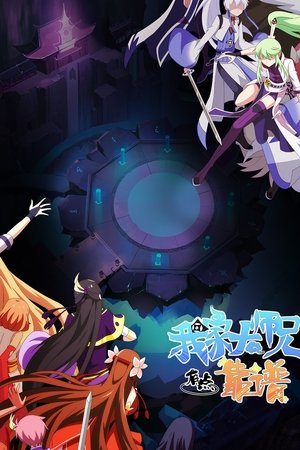 我家大师兄