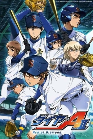 钻石王牌第 3 季