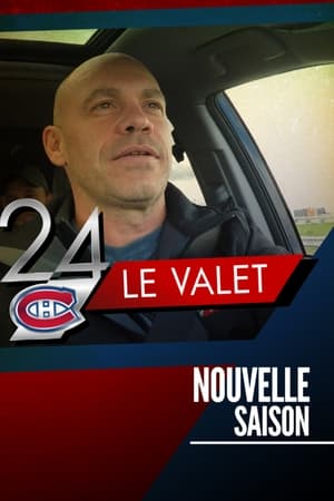 24CH Le Valet第4季