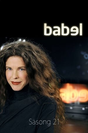 Babel第21季
