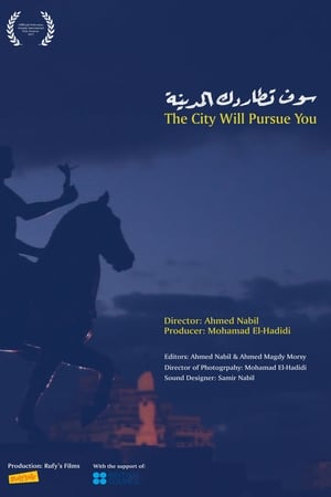 سوف تطاردك المدينة