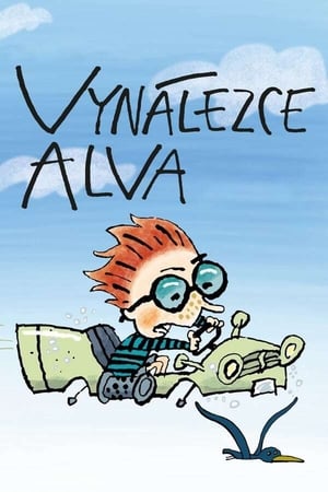 Vynálezce Alva第2季