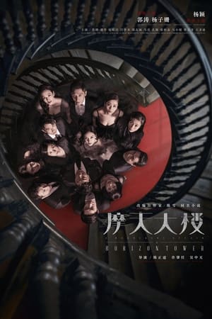 摩天大楼
