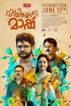 Viddikalude Maash