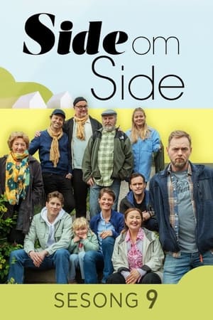 Side om side第9季