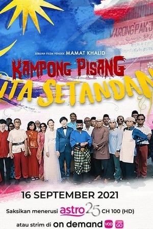 Kampong Pisang Kita Setandan