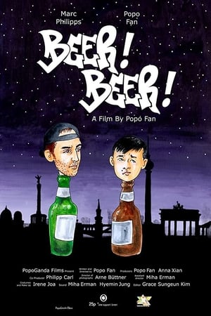 喝一杯