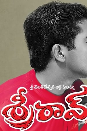 Sreeram