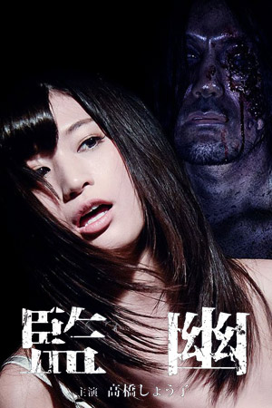 监幽
