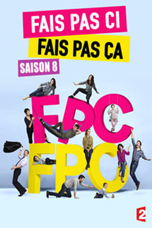 Fais pas ci, fais pas ça第8季