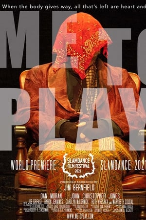 Me To Play