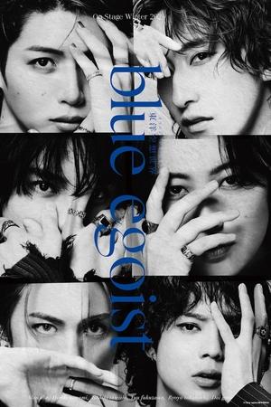 Blue Egoist
