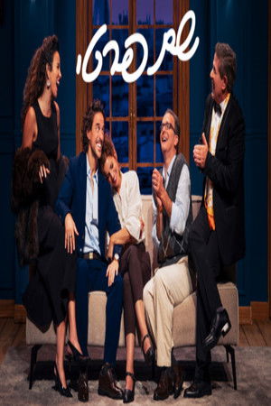 שם פרטי: תיאטרון חיפה
