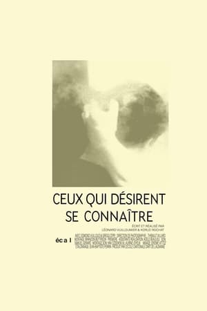Ceux qui désirent se connaître