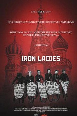 Iron Ladies