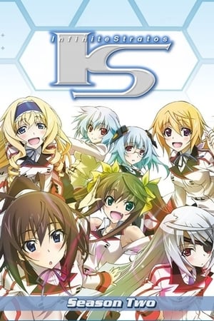 无限斯特拉托斯无限斯特拉托斯 第 2 季