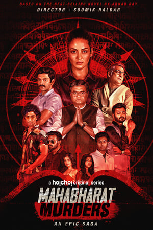 মহাভারত Murders