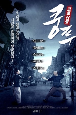 大師父