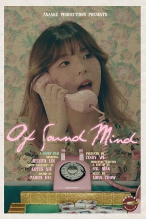 Of Sound Mind