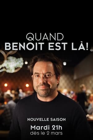 Quand Benoît est là第2季