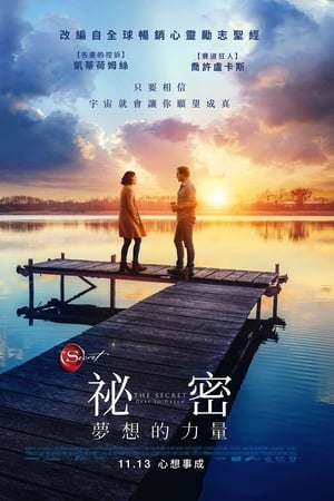 敢梦有爱