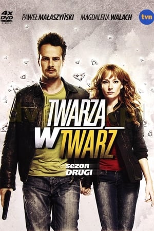 Twarzą w twarz第2季