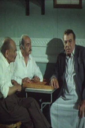 Kheta Baeedt ElMada - خطة بعيدة المدي