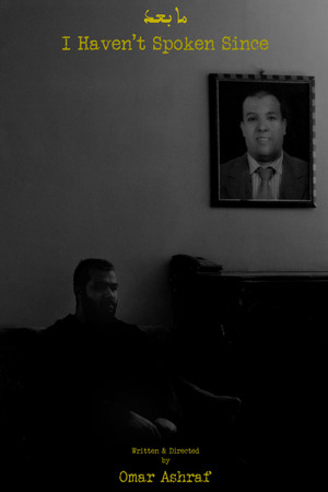 ما بعد