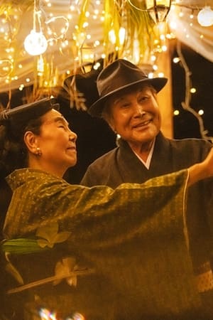 肝愛さ