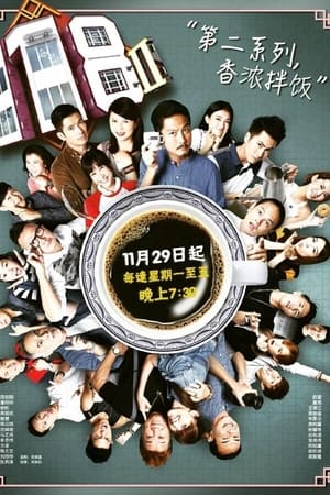 118第2季