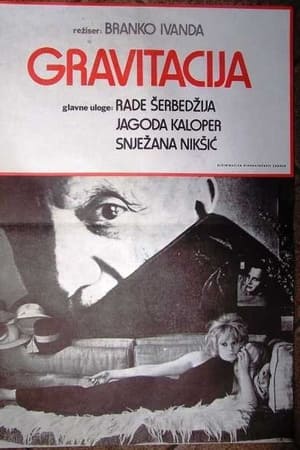 Gravitacija ili fantastična mladost činovnika Horvata