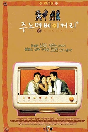 주노명 베이커리