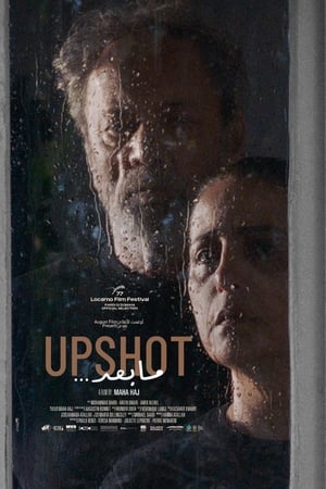 UPSHOT