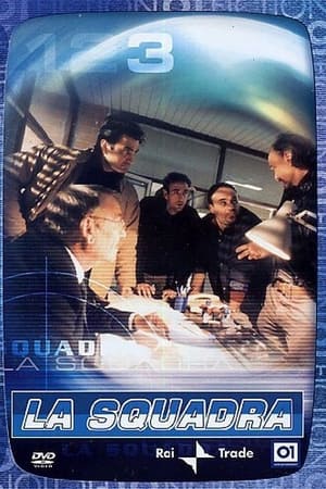 La squadra