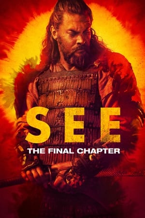 See第 3 季