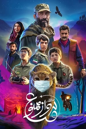 منطقه پرواز ممنوع