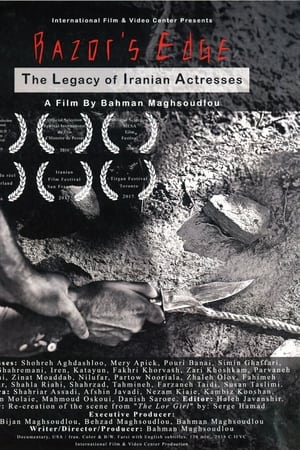 لبهٔ تیغ: میراث بازیگران زن سینمای ایران