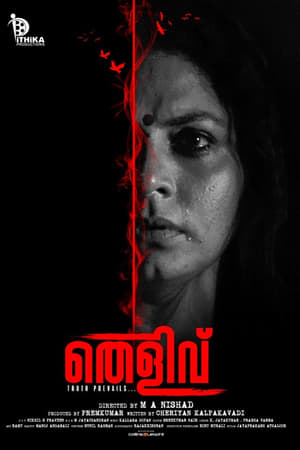 Thelivu