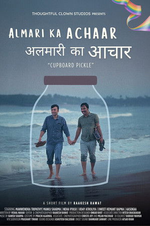 Almari ka Achaar